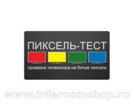 Пиксель-тест диагональю 75-85